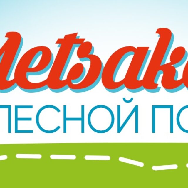 ,https://eol.vatsondev.ee/eol/uudised/1362.jpg,2018/06/03 00:00:00,1362

Narvas tuleb orienteerumisrajale poolteist tuhat last”