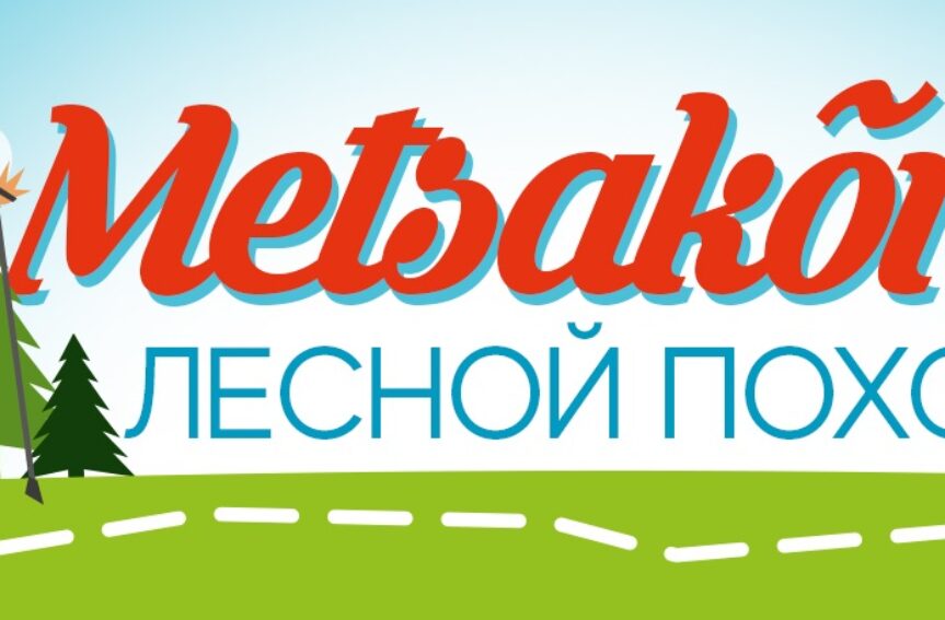 ,https://eol.vatsondev.ee/eol/uudised/1362.jpg,2018/06/03 00:00:00,1362

Narvas tuleb orienteerumisrajale poolteist tuhat last”