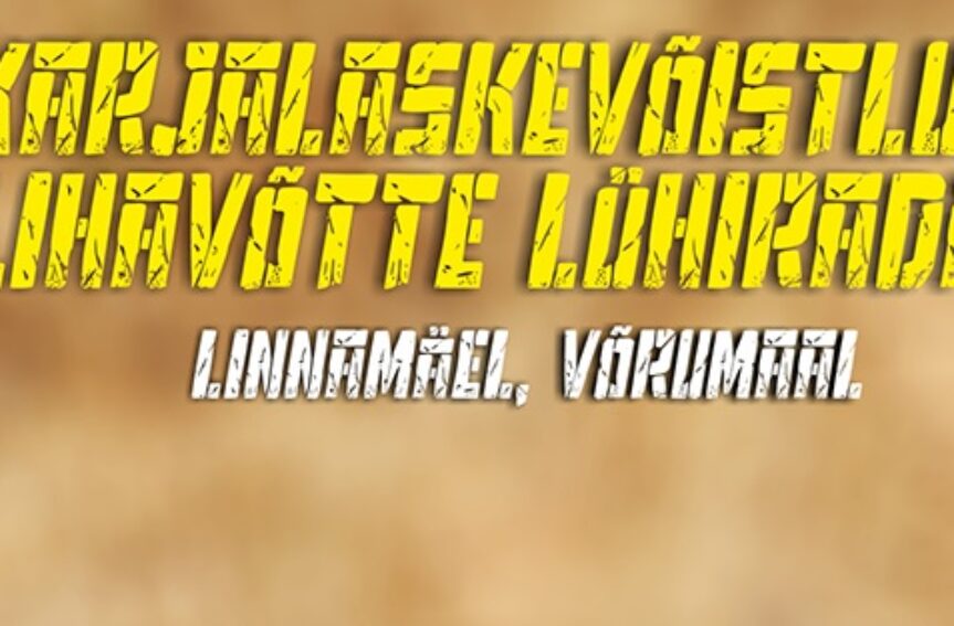Karjalaskevõistlus ja lihavõtte lühirada avavad OJ võistlushooaja